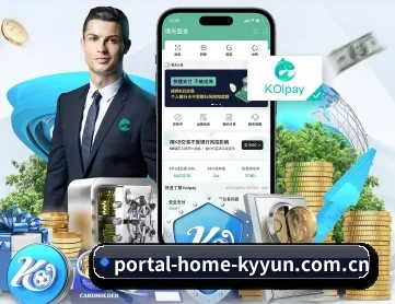 portal-home-kyyun.com.cn APP 深度功能 - kaiyun