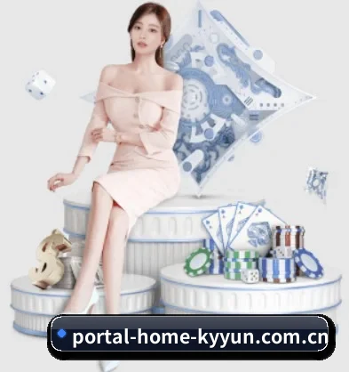 portal-home-kyyun.com.cn APP 界面(kaiyun)