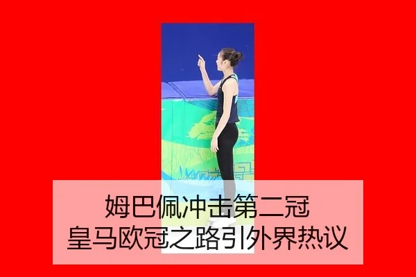 mu-ba-pei-chong-ji-di-er-guan-huang-ma-ou-guan-zhi-lu-yin-wai-jie-re-yi-2-788.jpg